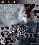 Nier: Replicant (PlayStation 3)